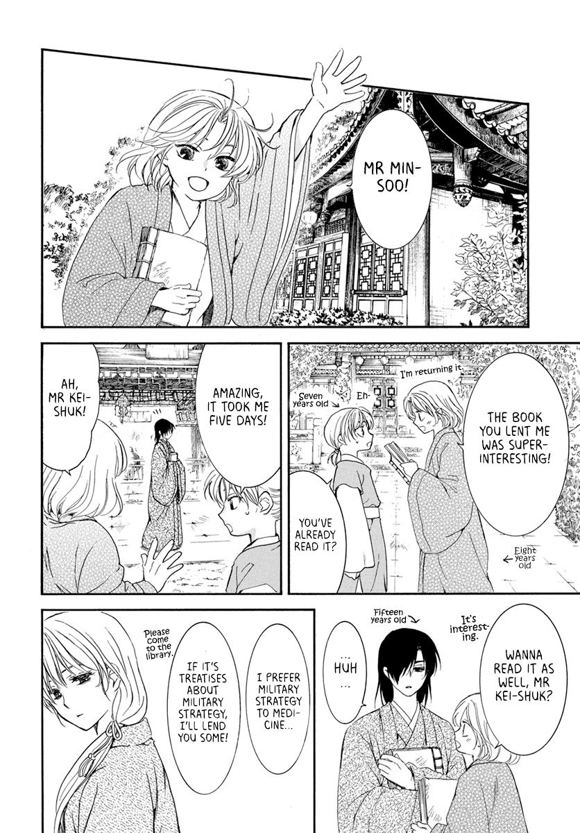 Akatsuki no Yona Chapter 195 page 23