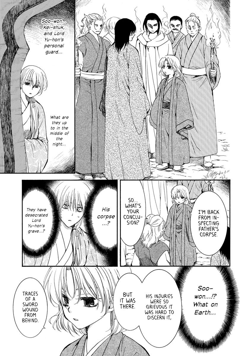 Akatsuki no Yona Chapter 196 page 8