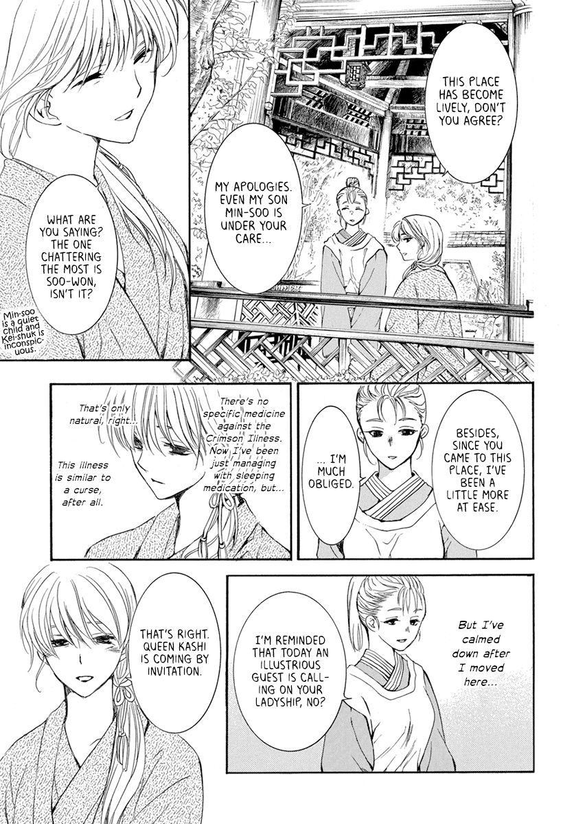 Akatsuki no Yona Chapter 195 page 24