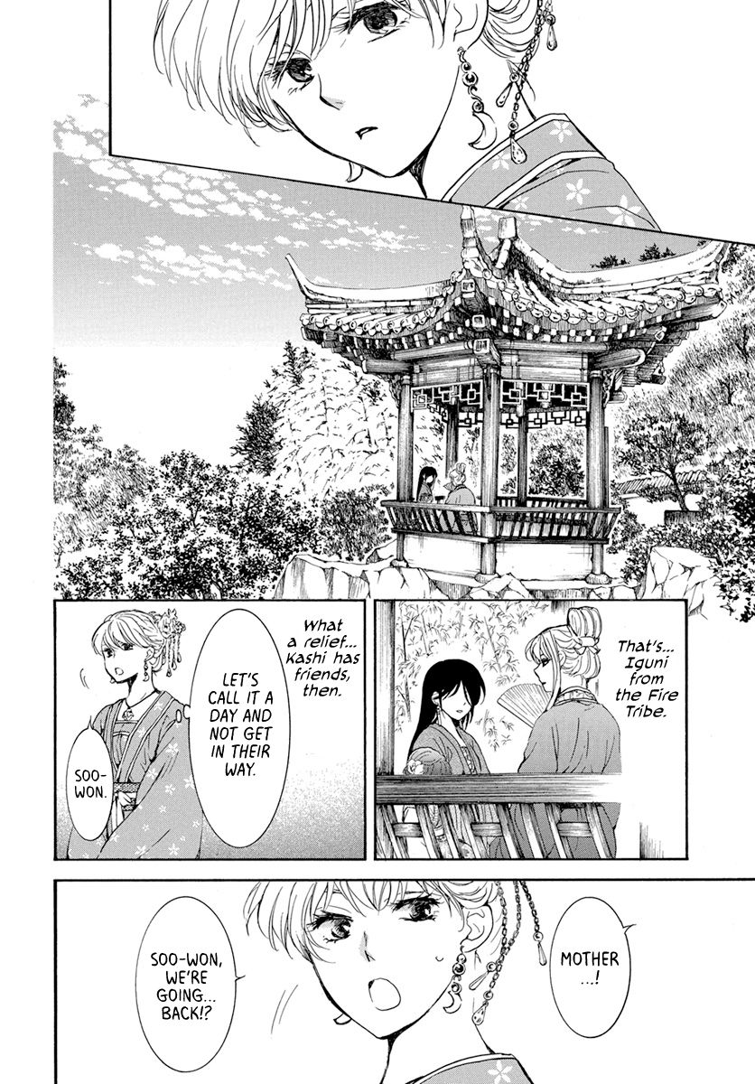 Akatsuki no Yona Chapter 194 page 9