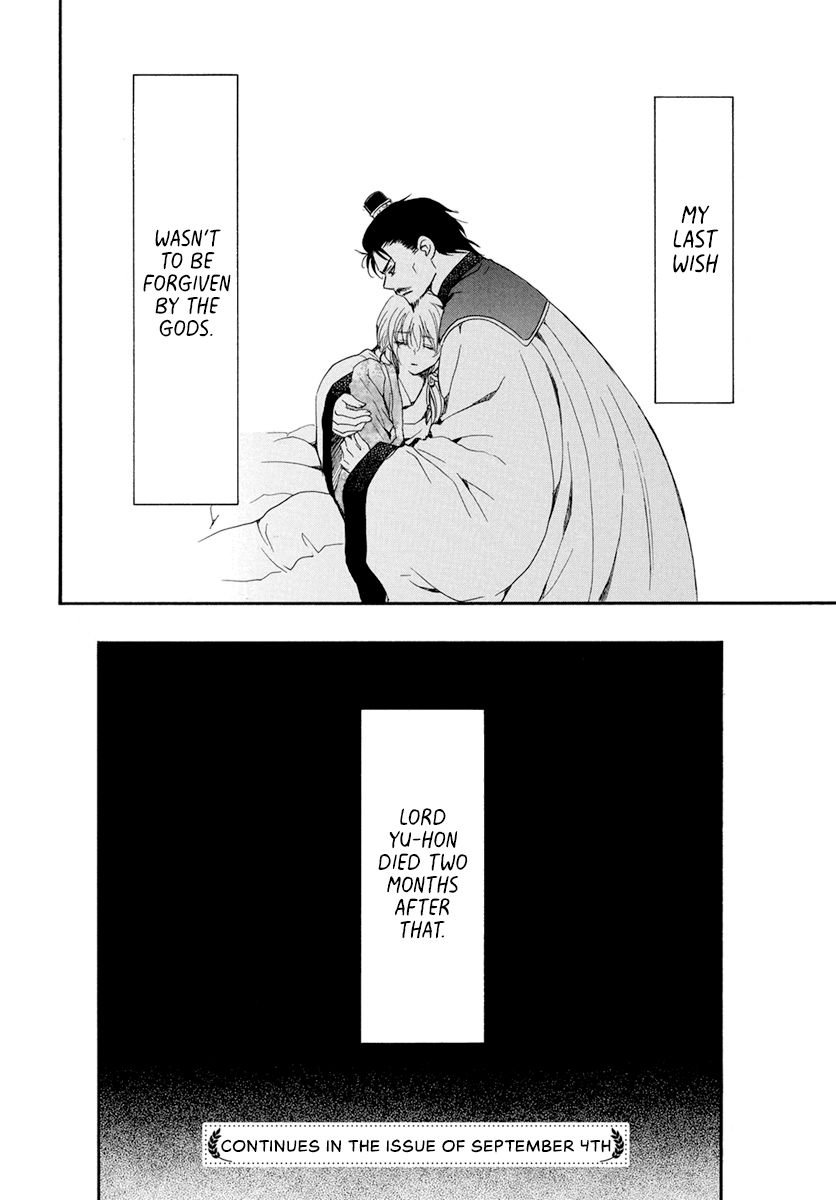 Akatsuki no Yona Chapter 195 page 31
