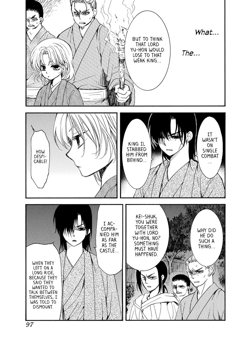 Akatsuki no Yona Chapter 196 page 10