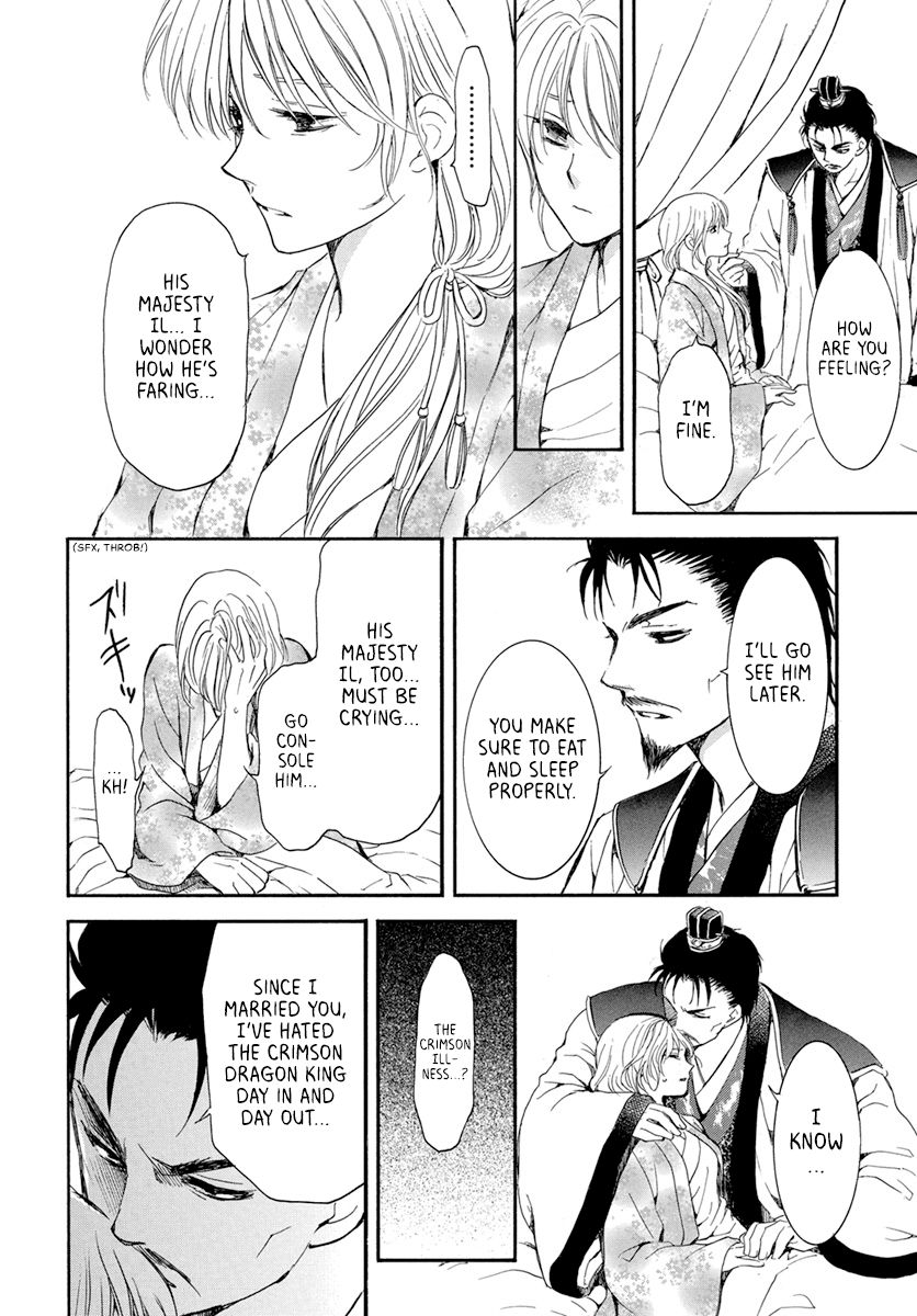 Akatsuki no Yona Chapter 195 page 29