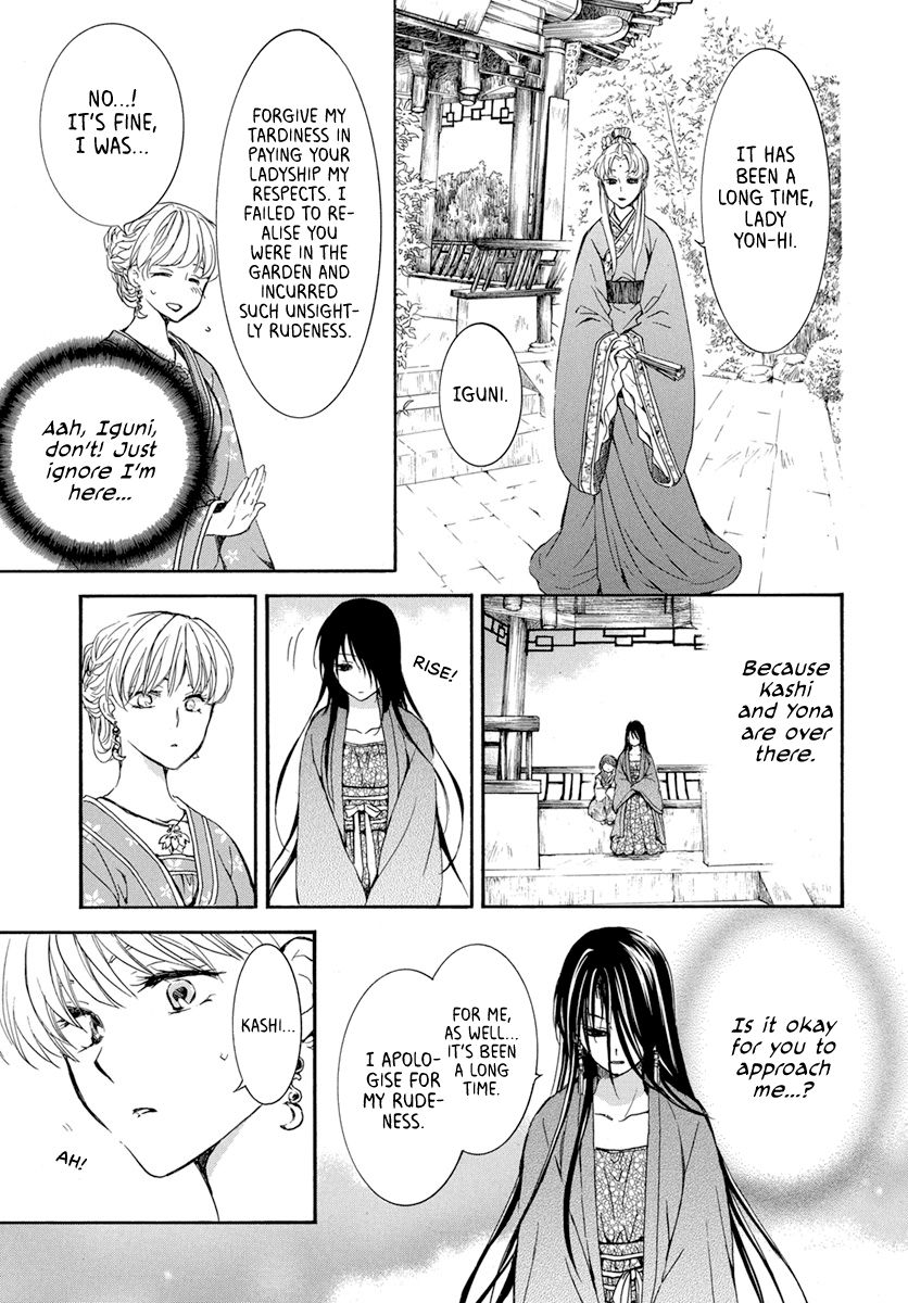Akatsuki no Yona Chapter 194 page 12