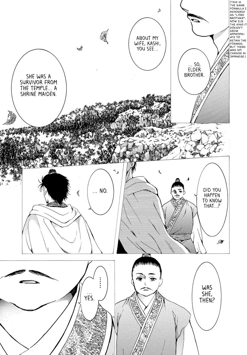 Akatsuki no Yona Chapter 196 page 12