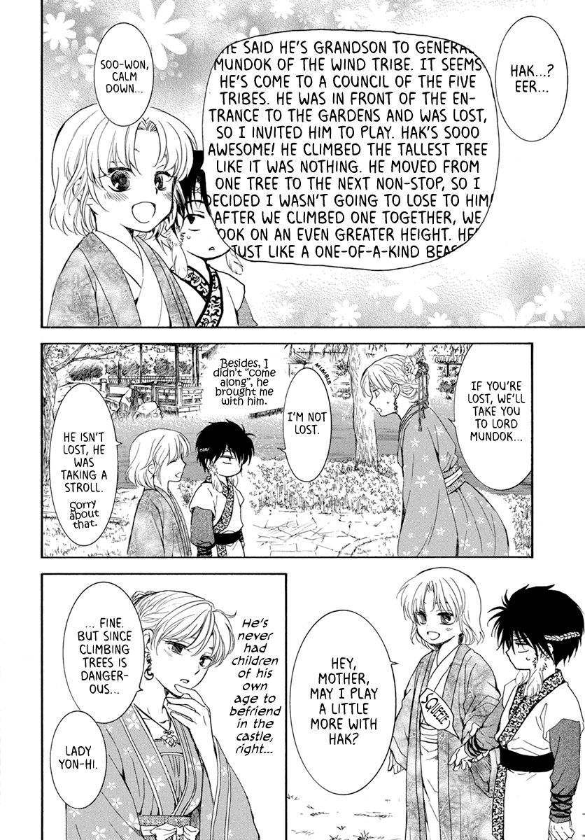 Akatsuki no Yona Chapter 194 page 11