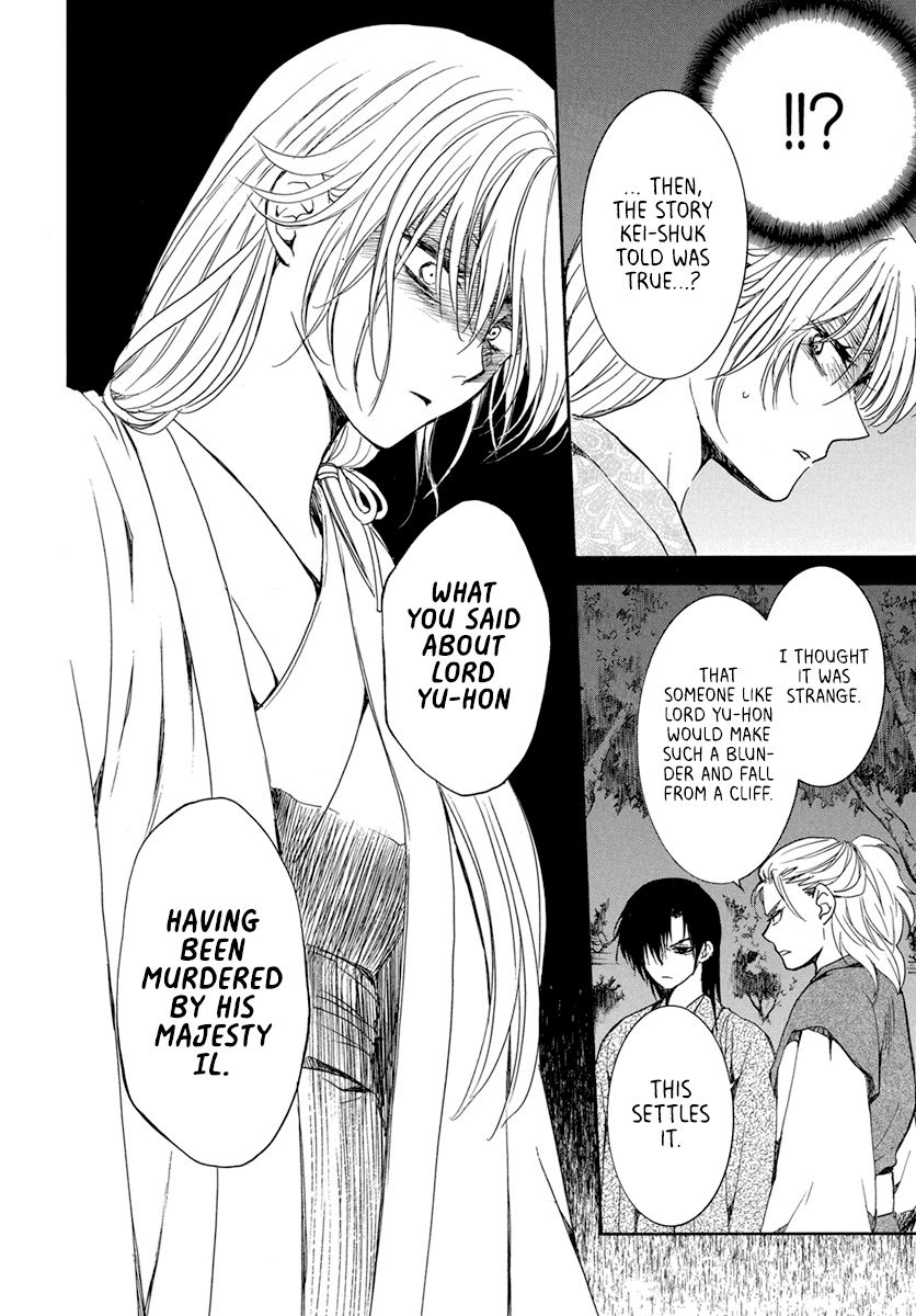 Akatsuki no Yona Chapter 196 page 9