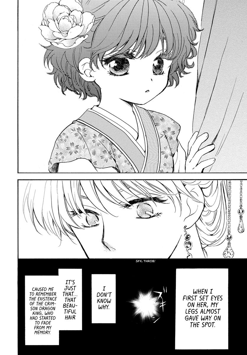 Akatsuki no Yona Chapter 194 page 13