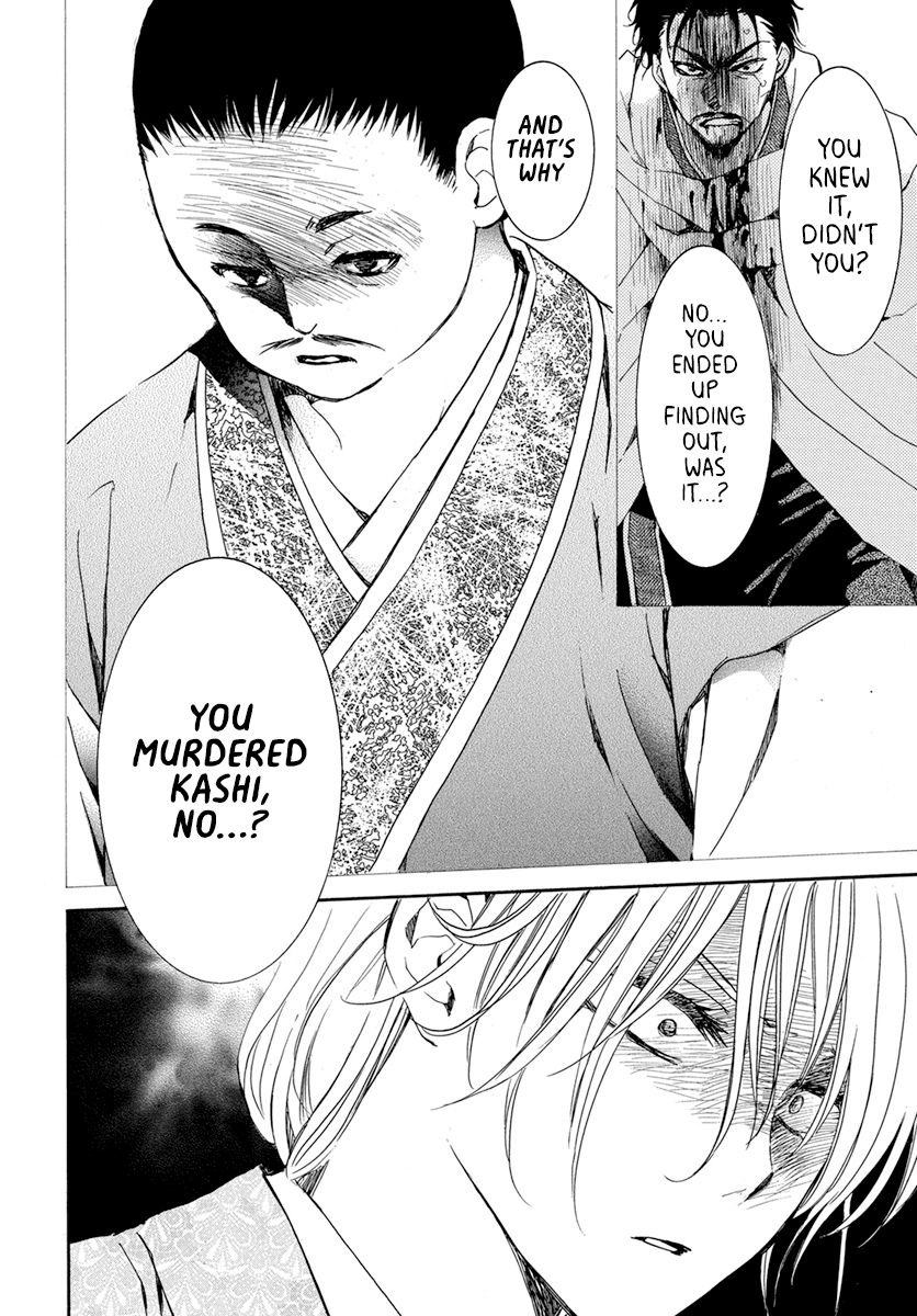 Akatsuki no Yona Chapter 196 page 15