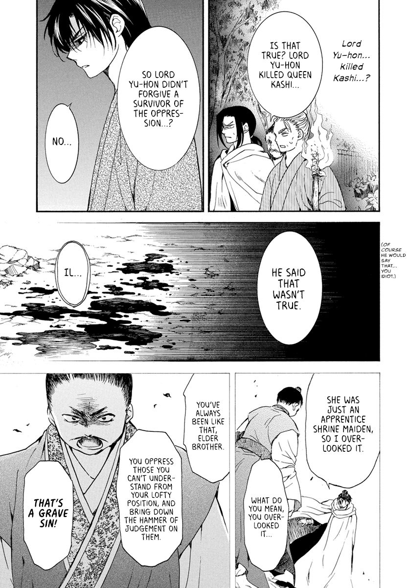 Akatsuki no Yona Chapter 196 page 16