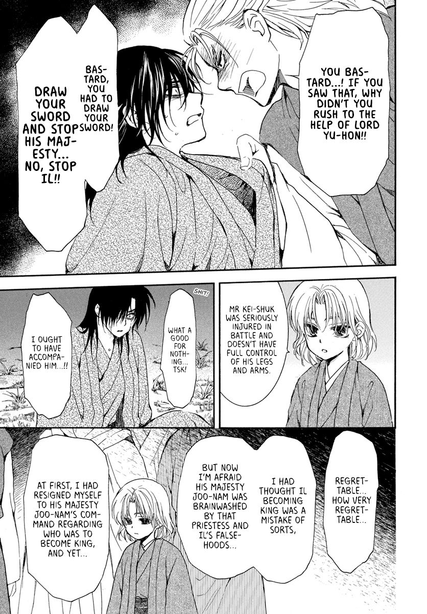 Akatsuki no Yona Chapter 196 page 20