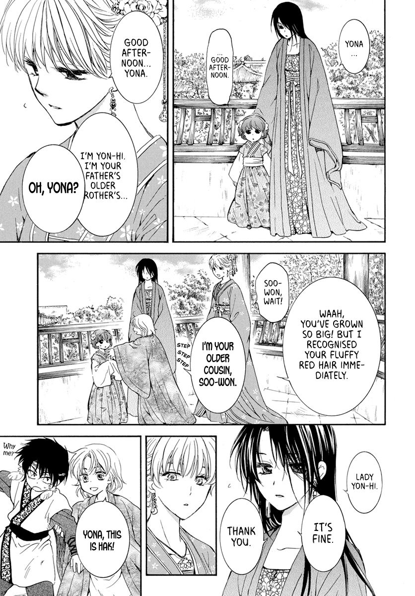 Akatsuki no Yona Chapter 194 page 14