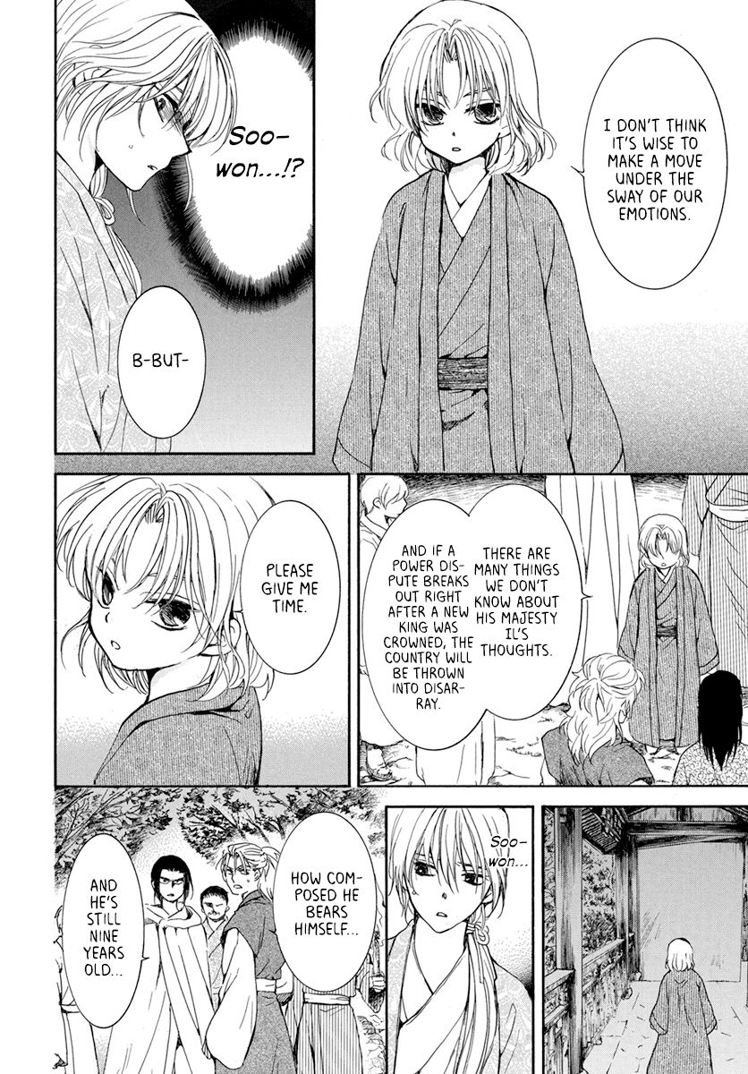 Akatsuki no Yona Chapter 196 page 23