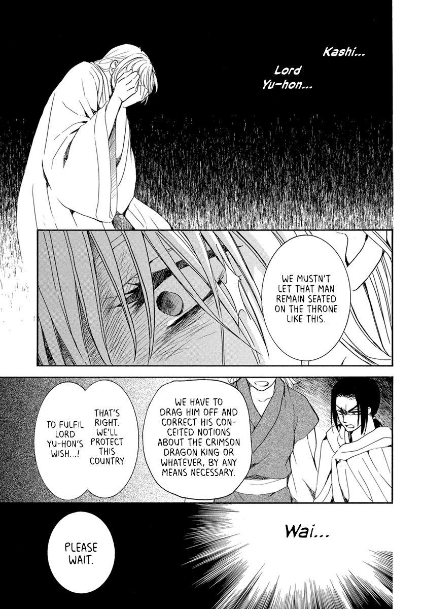 Akatsuki no Yona Chapter 196 page 22