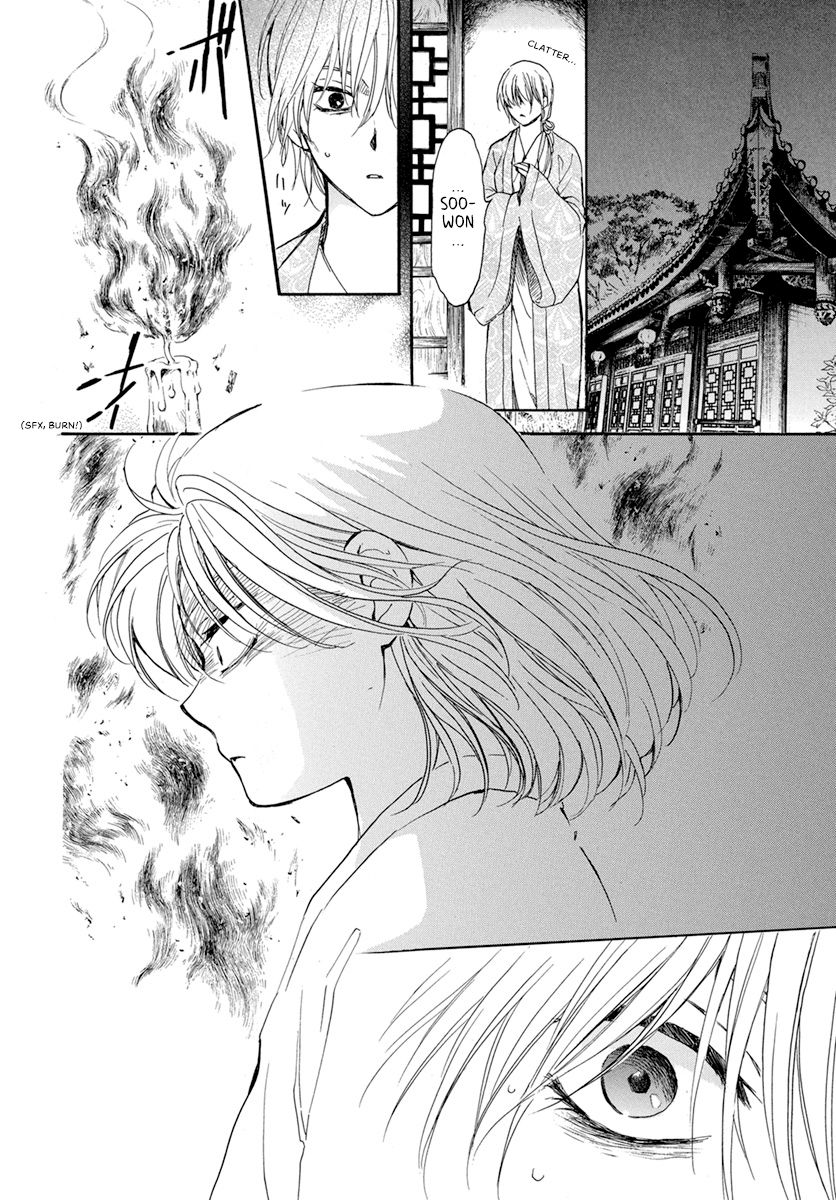 Akatsuki no Yona Chapter 196 page 25