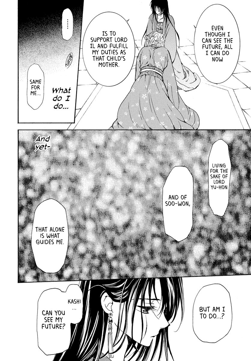 Akatsuki no Yona Chapter 194 page 27