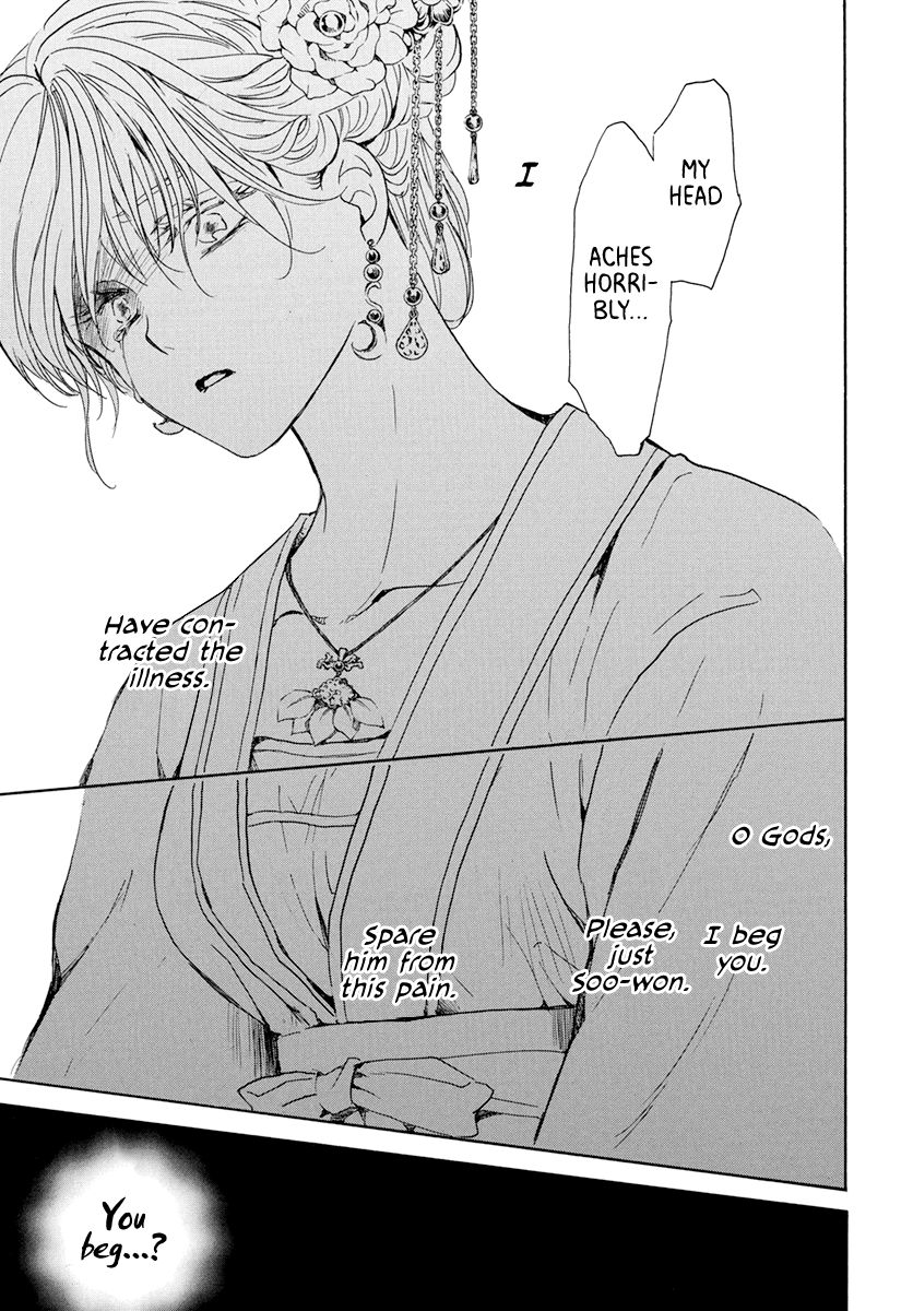 Akatsuki no Yona Chapter 194 page 28