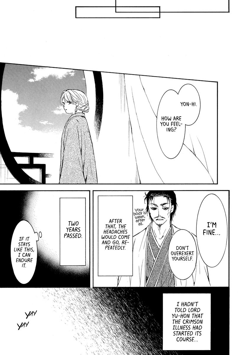 Akatsuki no Yona Chapter 194 page 30