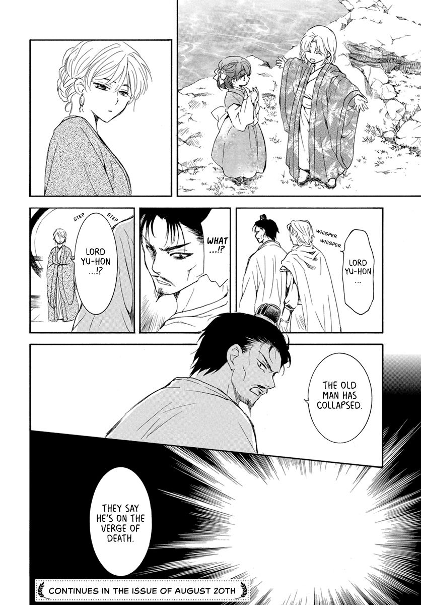 Akatsuki no Yona Chapter 194 page 31