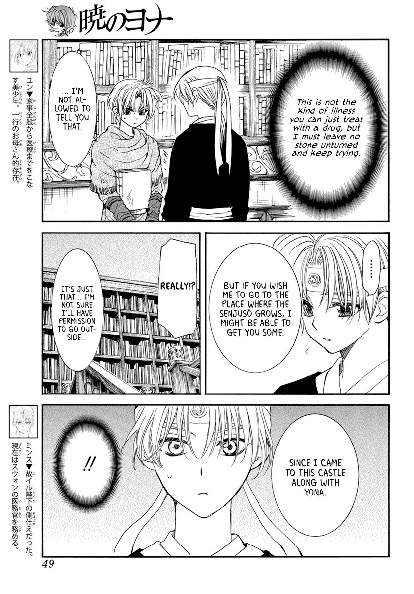 Akatsuki no Yona Chapter 198 page 4