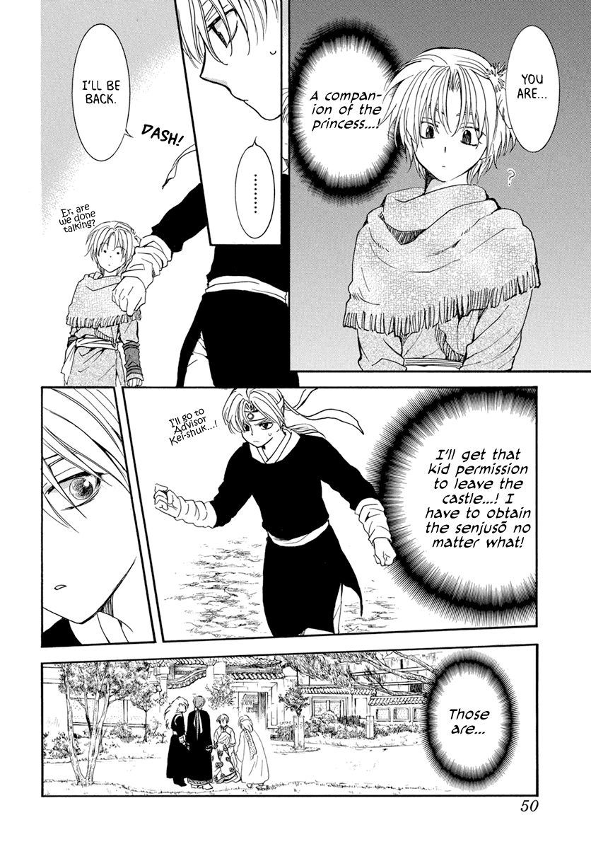 Akatsuki no Yona Chapter 198 page 5