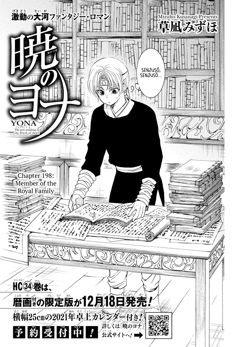 Akatsuki no Yona Chapter 198 page 2