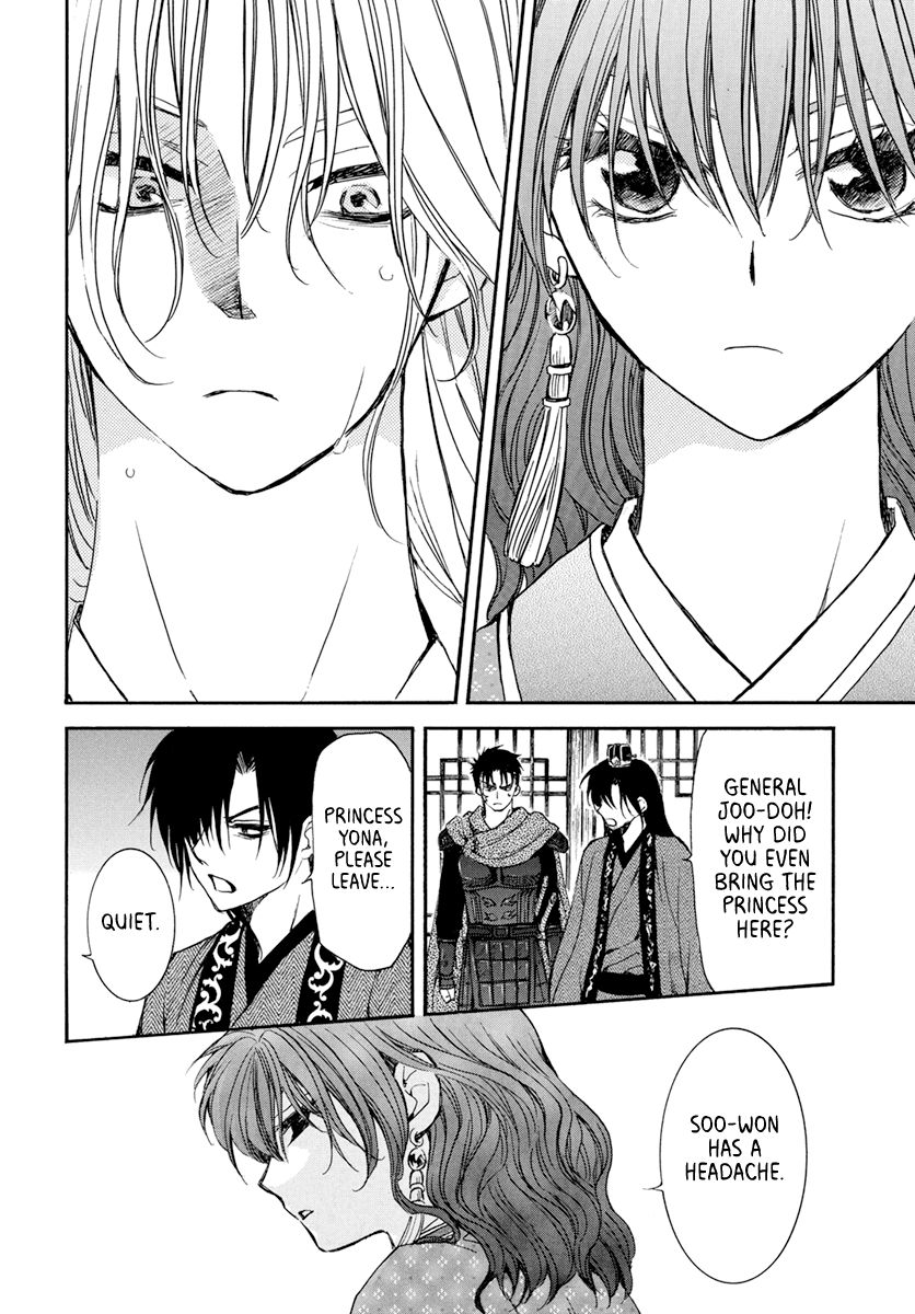 Akatsuki no Yona Chapter 198 page 19