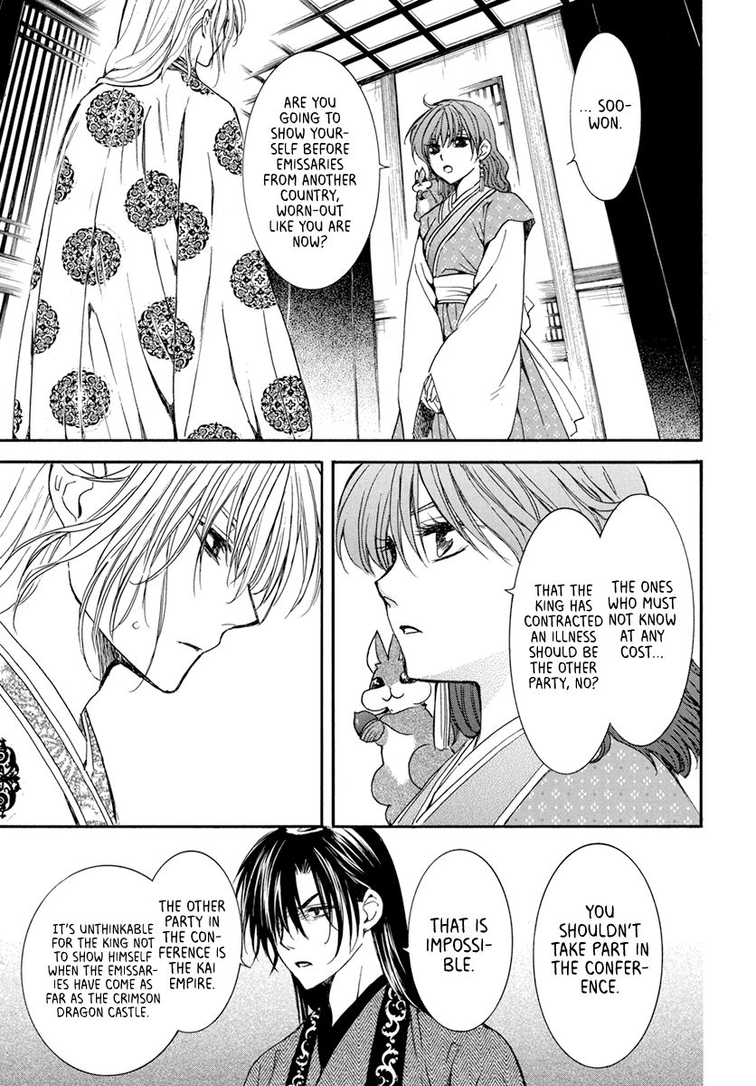 Akatsuki no Yona Chapter 198 page 20