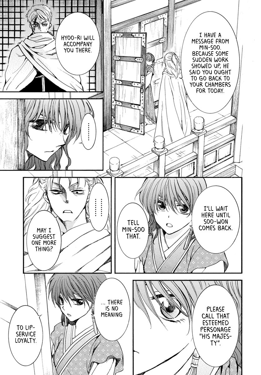 Akatsuki no Yona Chapter 198 page 12
