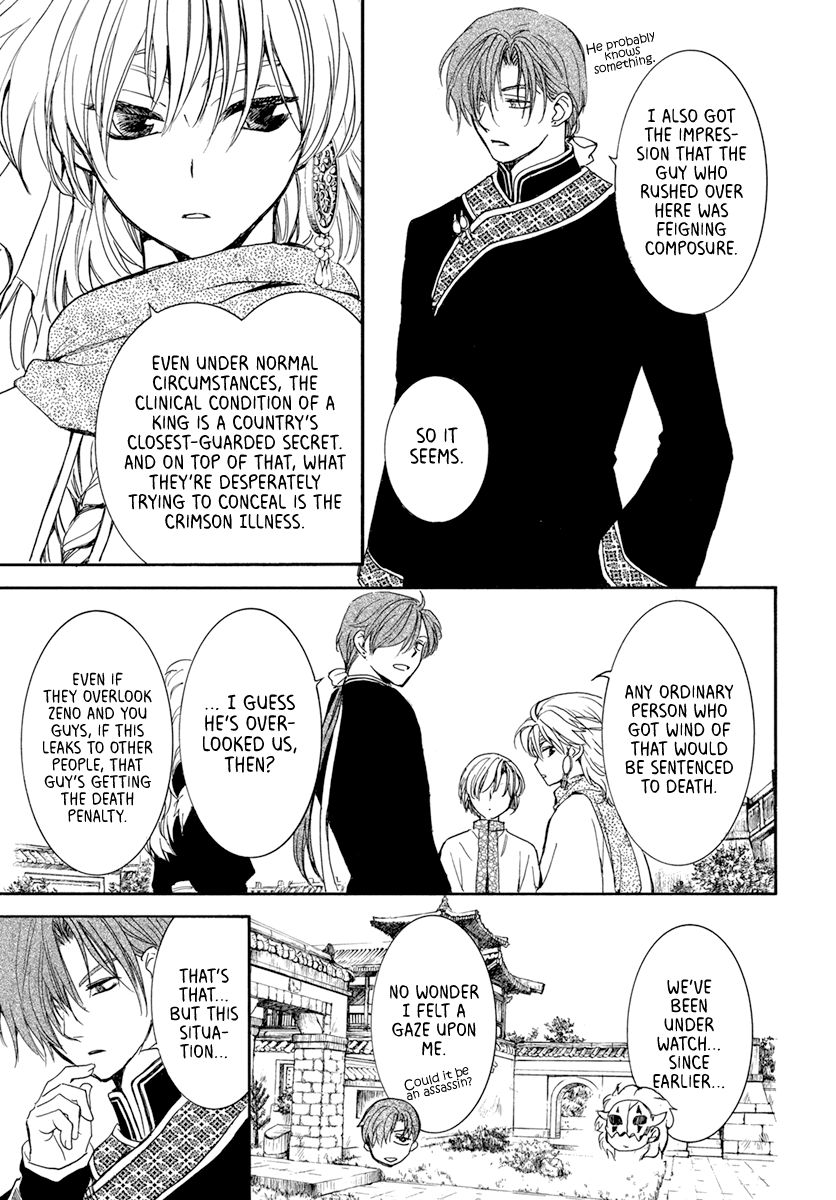 Akatsuki no Yona Chapter 198 page 8