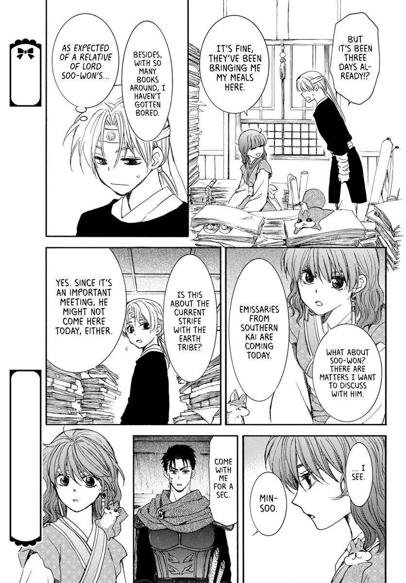 Akatsuki no Yona Chapter 198 page 14