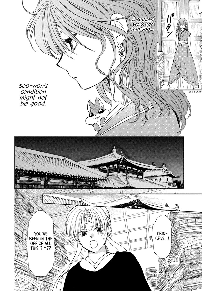 Akatsuki no Yona Chapter 198 page 13