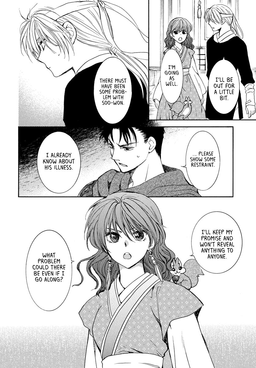 Akatsuki no Yona Chapter 198 page 15