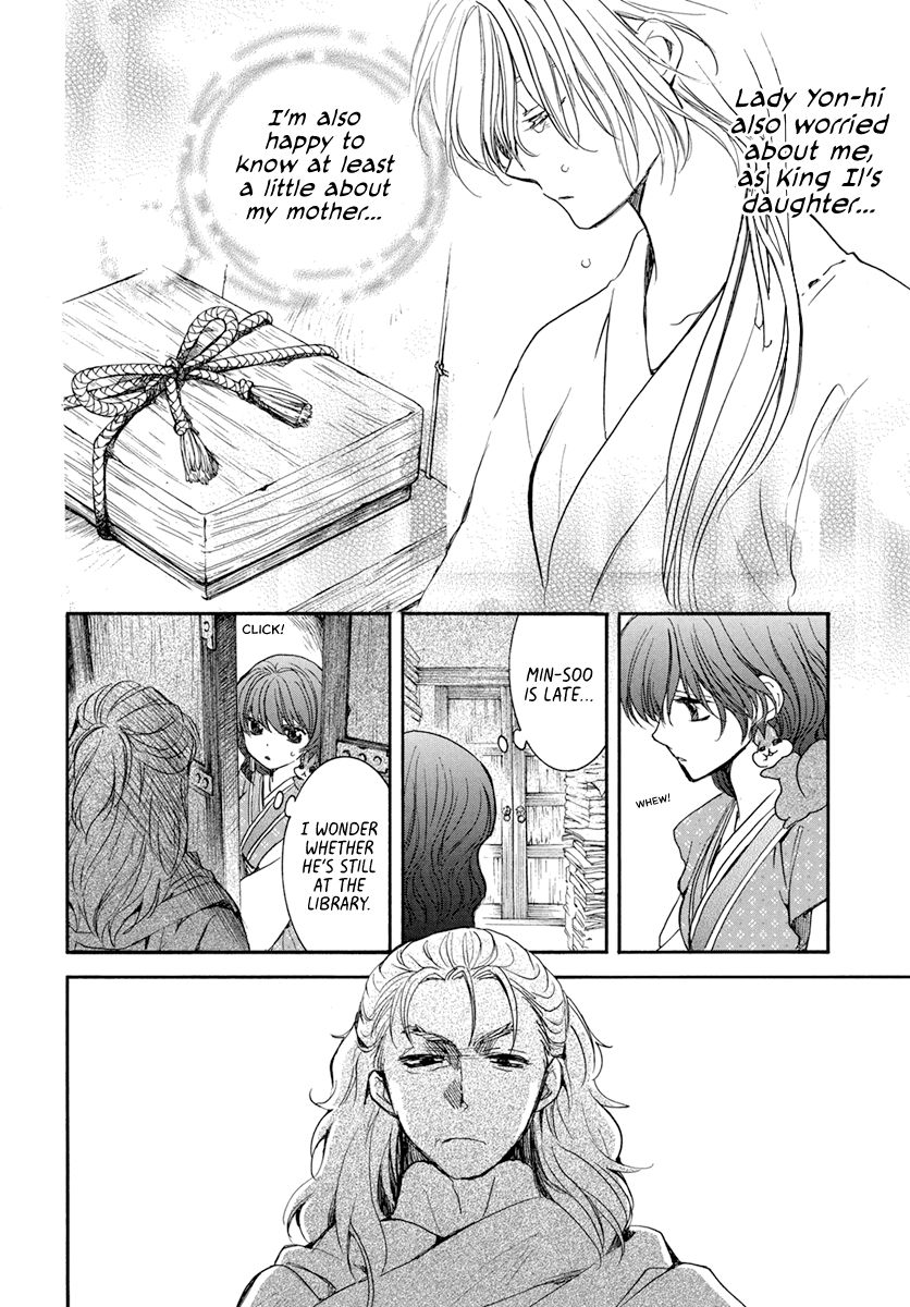 Akatsuki no Yona Chapter 198 page 11