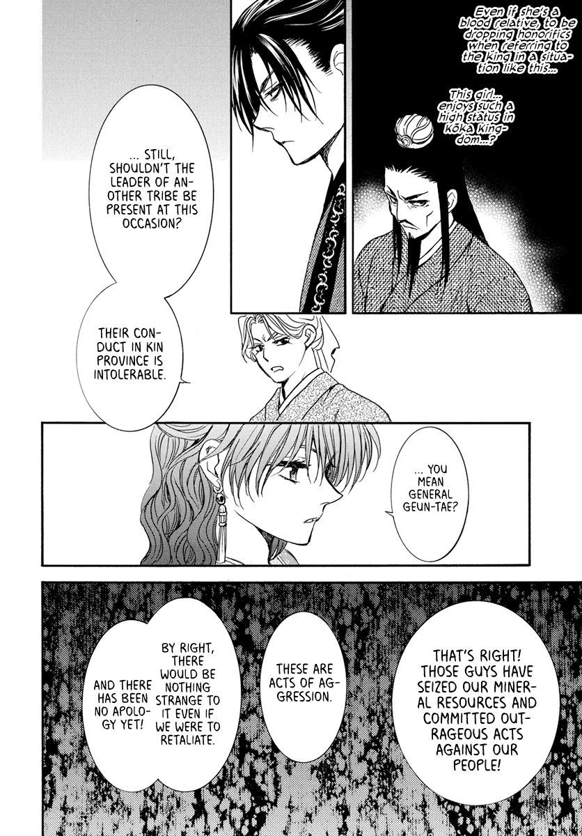 Akatsuki no Yona Chapter 198 page 27