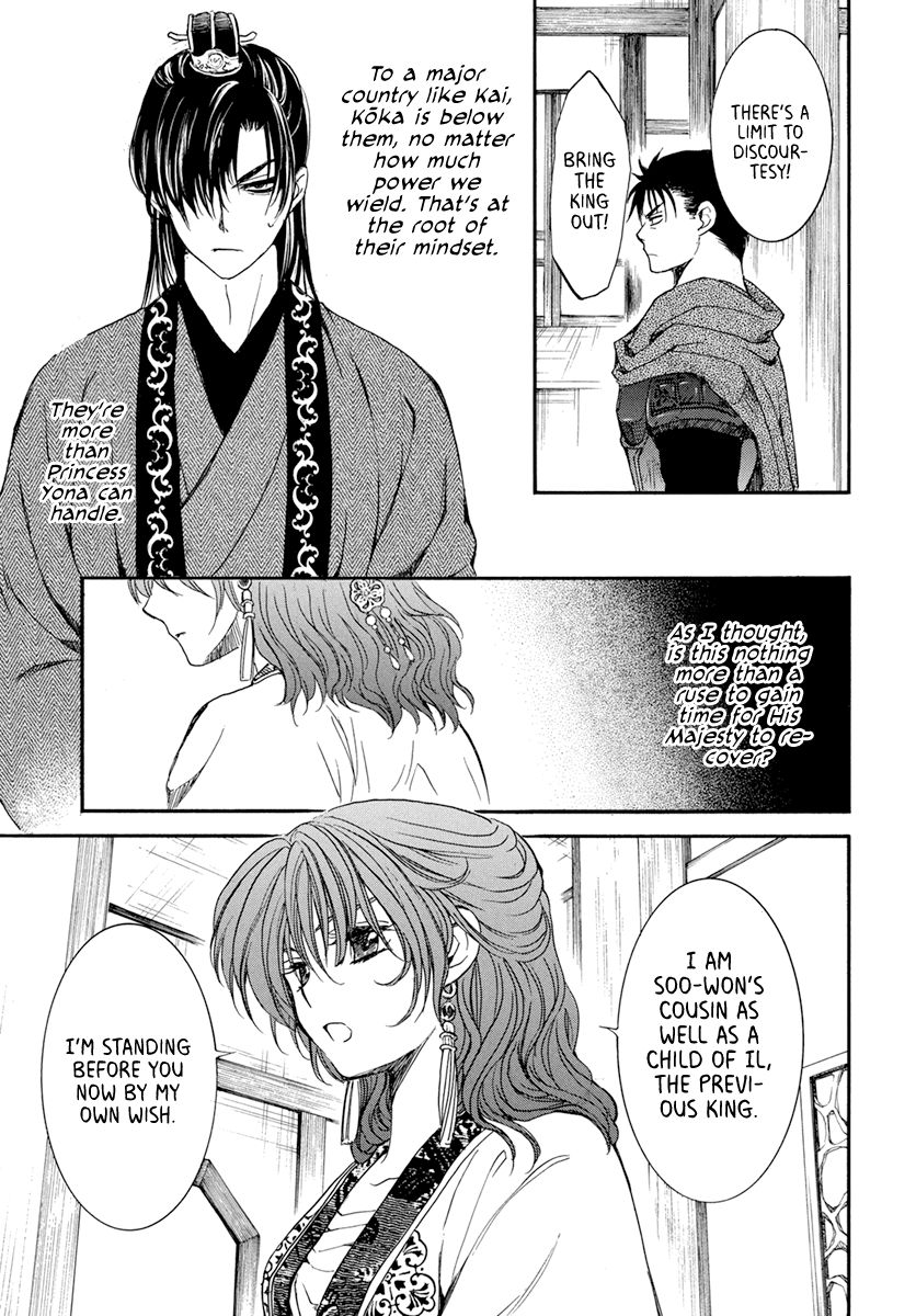 Akatsuki no Yona Chapter 198 page 26