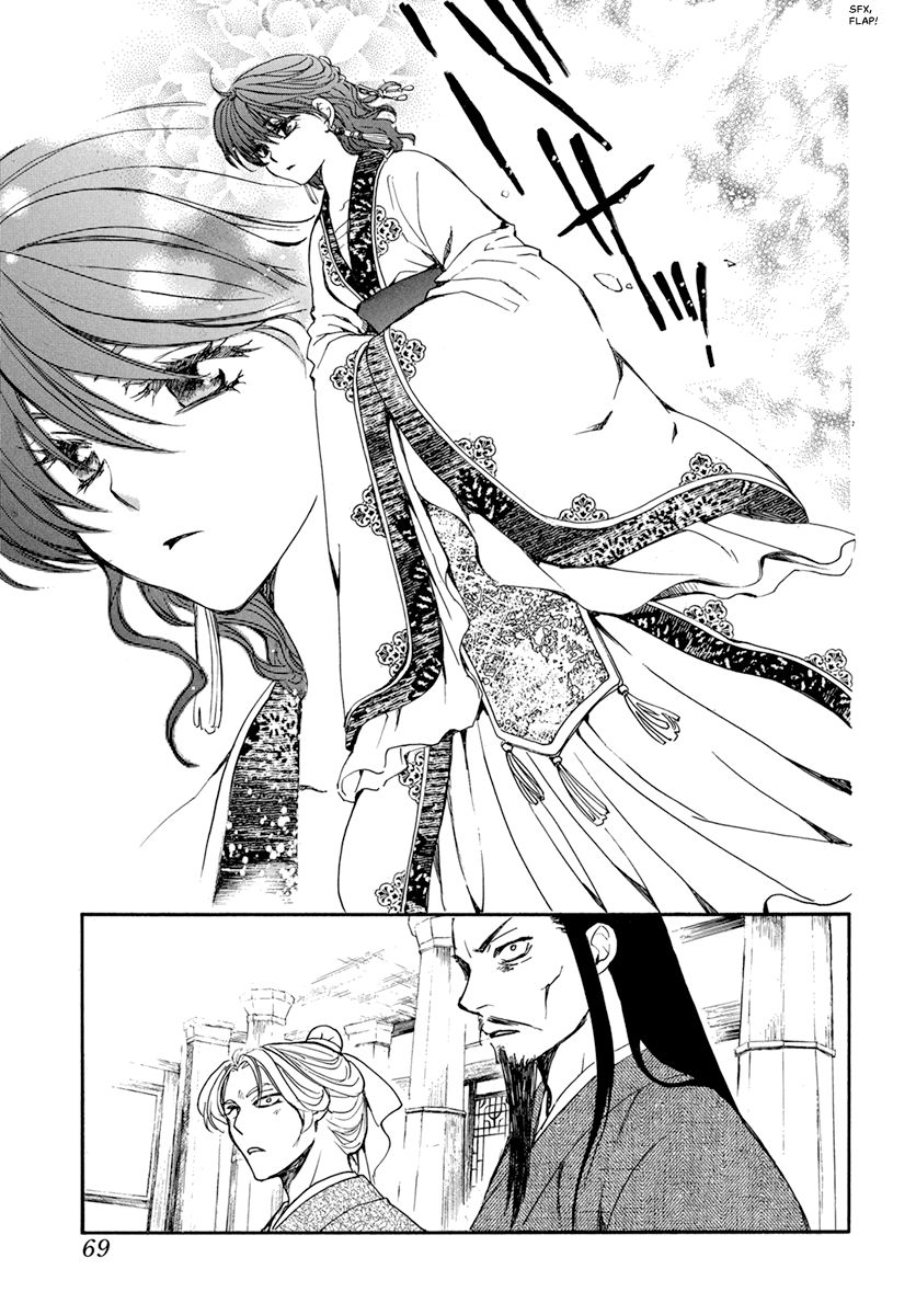 Akatsuki no Yona Chapter 198 page 24