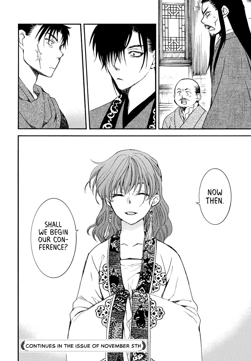 Akatsuki no Yona Chapter 198 page 31