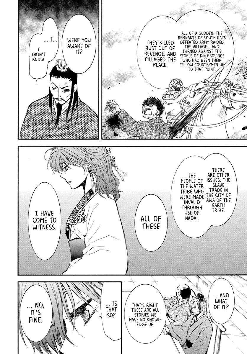 Akatsuki no Yona Chapter 198 page 29