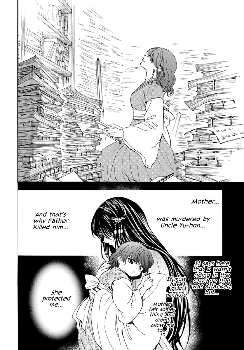 Akatsuki no Yona Chapter 197 page 5