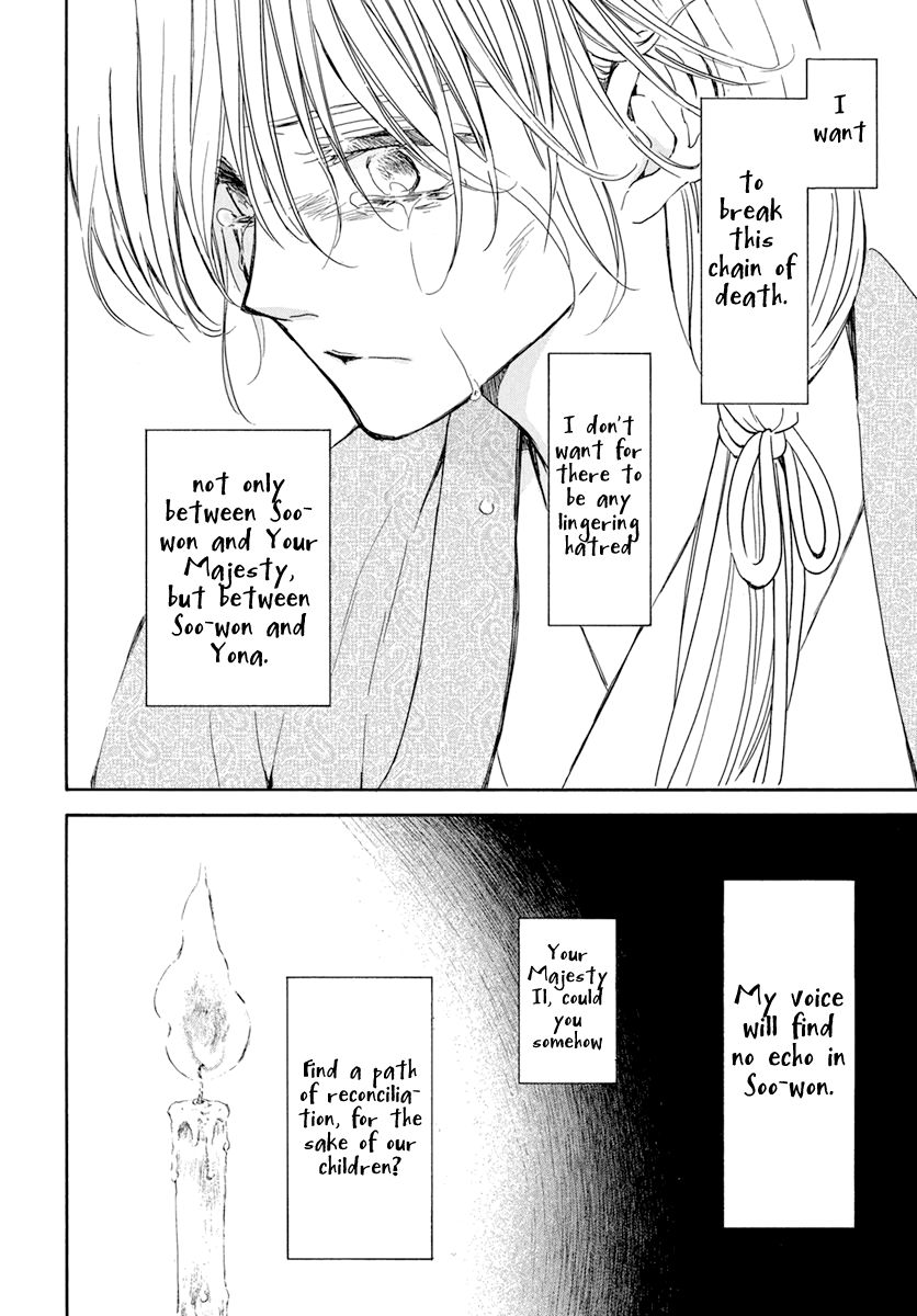 Akatsuki no Yona Chapter 197 page 13
