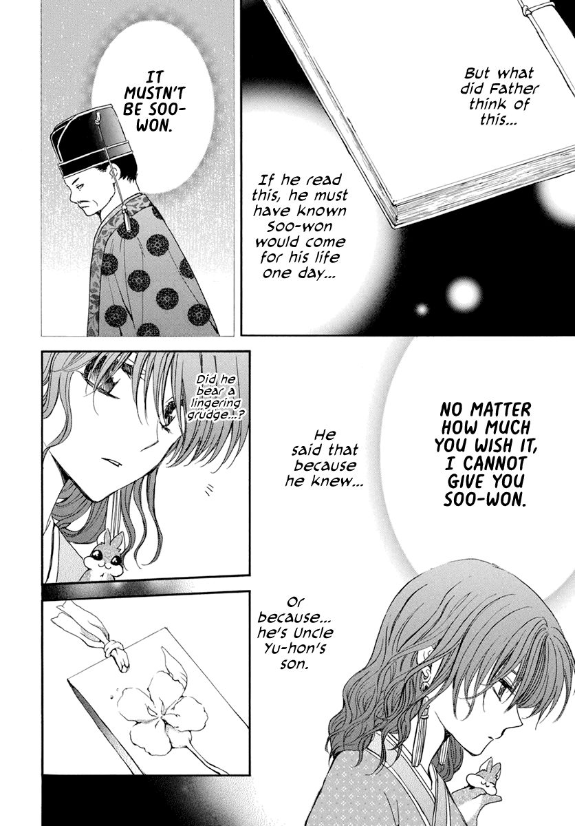 Akatsuki no Yona Chapter 197 page 15