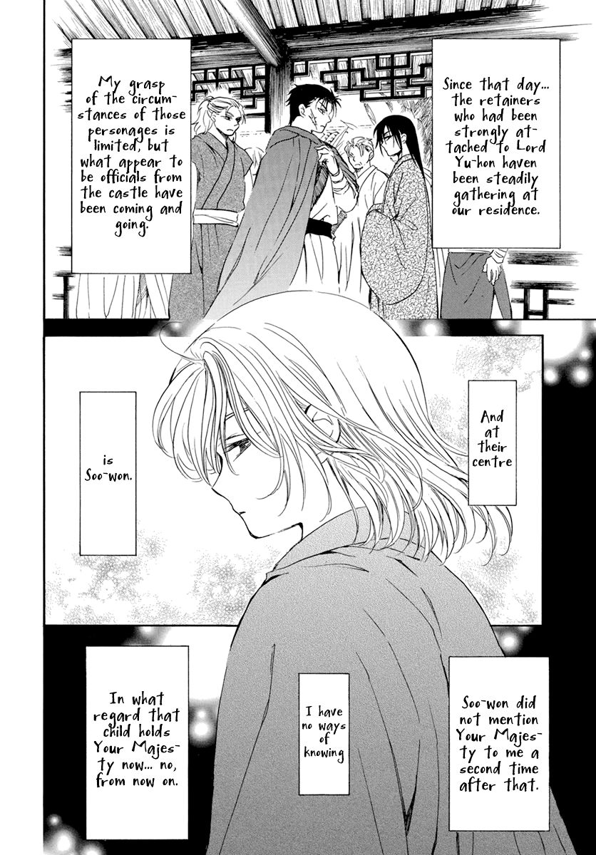 Akatsuki no Yona Chapter 197 page 9