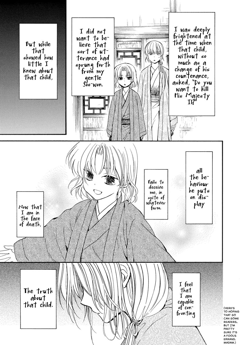 Akatsuki no Yona Chapter 197 page 10