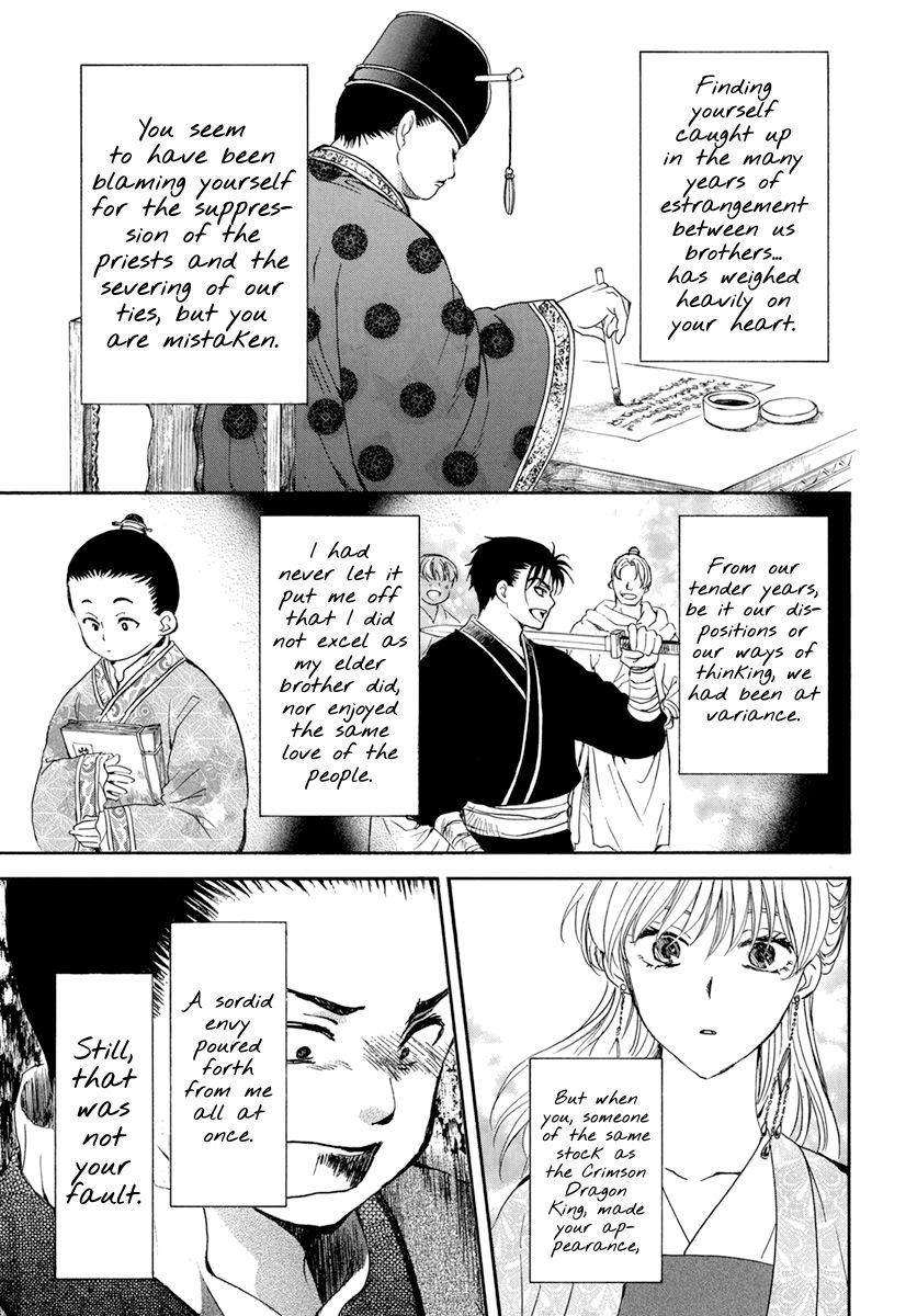 Akatsuki no Yona Chapter 197 page 18