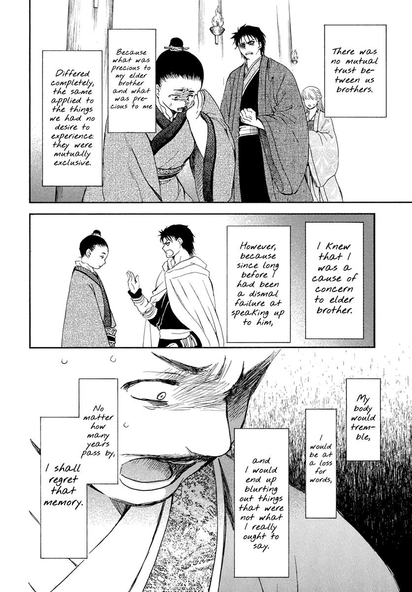 Akatsuki no Yona Chapter 197 page 19