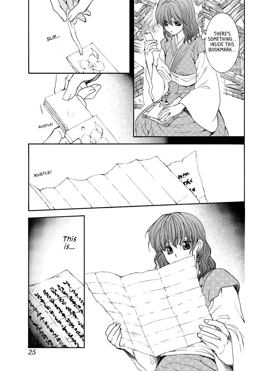 Akatsuki no Yona Chapter 197 page 16