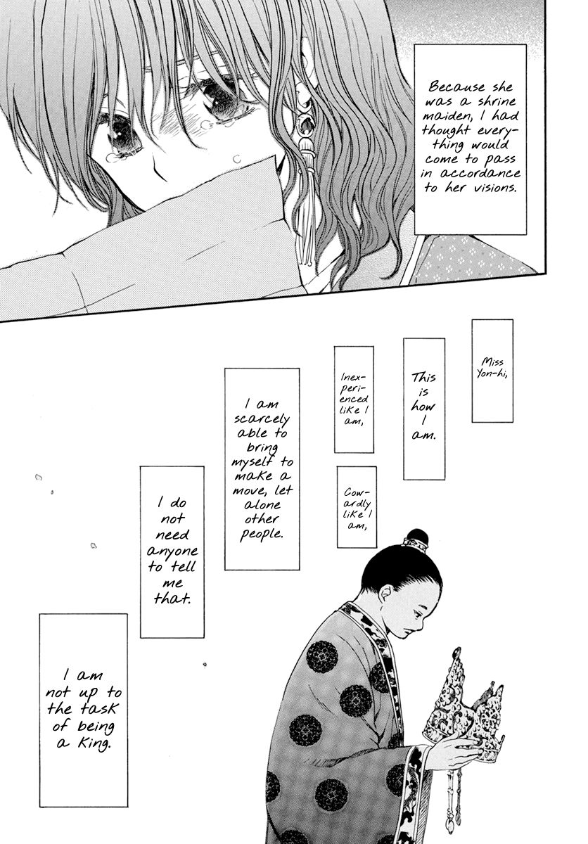 Akatsuki no Yona Chapter 197 page 22