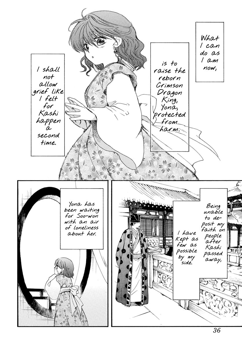 Akatsuki no Yona Chapter 197 page 27
