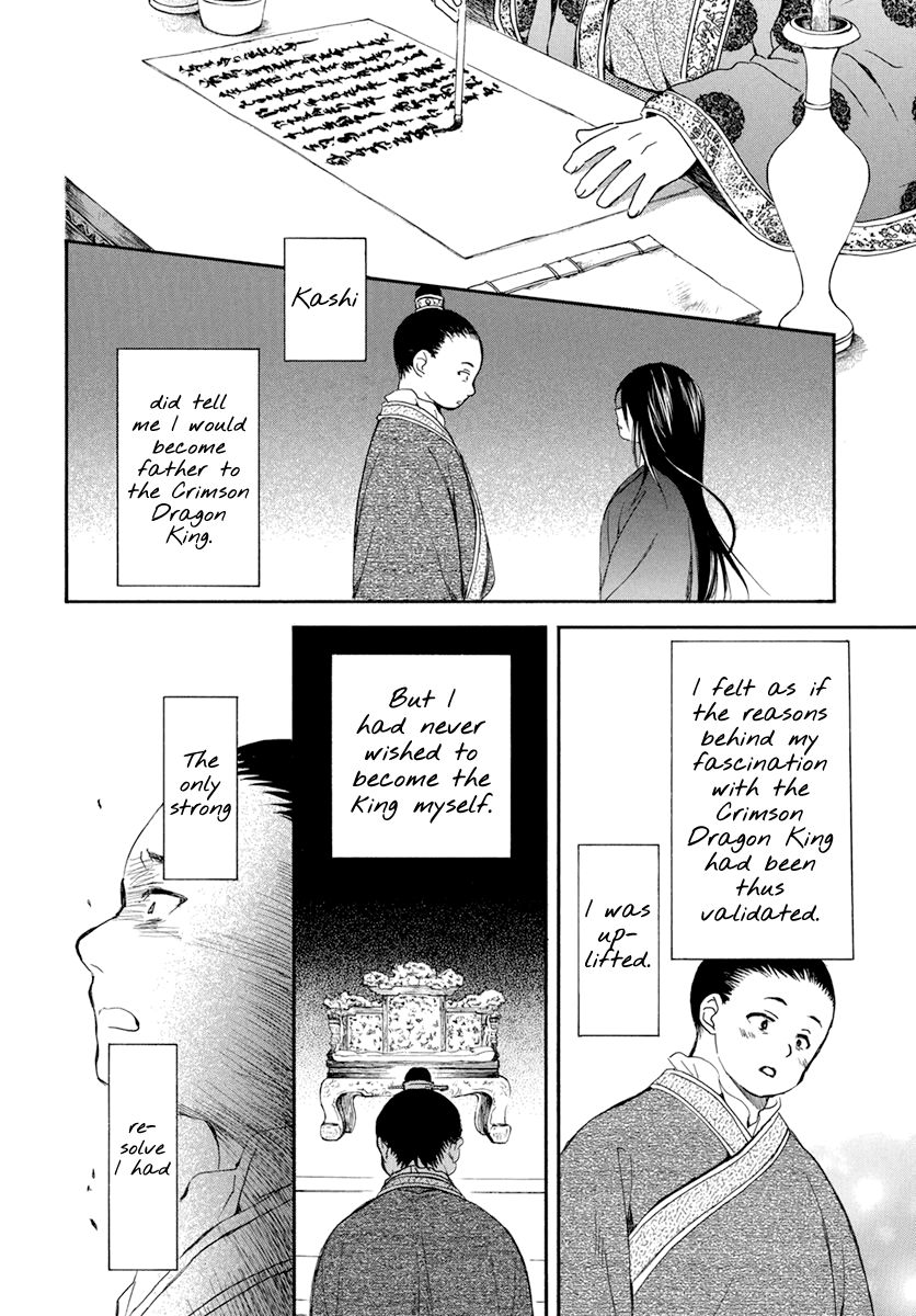Akatsuki no Yona Chapter 197 page 25